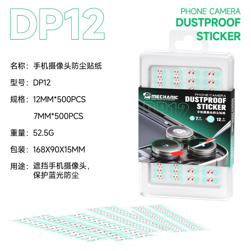 MECCANICO DP12 1000 pz/pacco a - Screen Protector Cutter recensione e prezzo